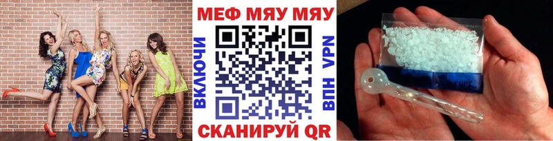 Купить наркотики сайты Бирюч АМФЕТАМИН СК ГАШИШ Мефедрон Бошки Шишки
