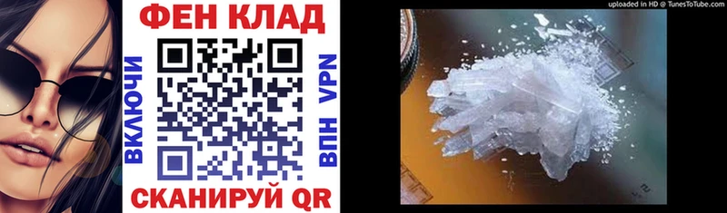 АМФ Premium  Бирюч 