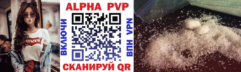 Alpha PVP VHQ Бирюч