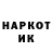 Марки N-bome 1500мкг Darrell Koch