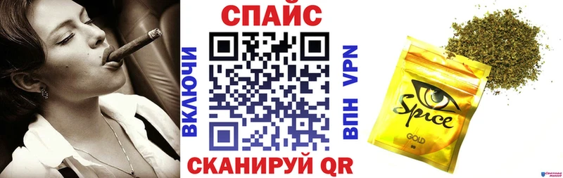 Бутират BDO  Бирюч 