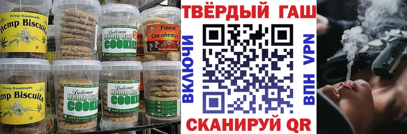 мега онион  Бирюч  Cannafood конопля 