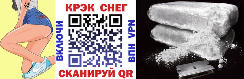 Cocaine Эквадор  где найти   Бирюч 