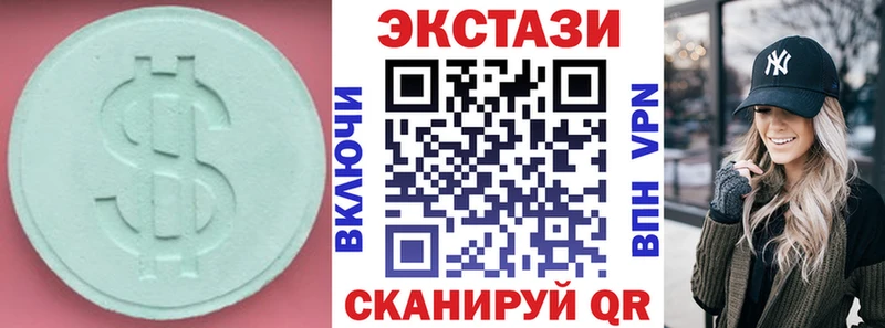 дарнет шоп Бирюч ЭКСТАЗИ ешки