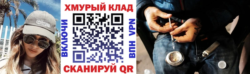 Героин Heroin  Бирюч 