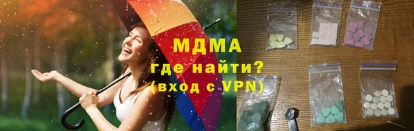 наркотики Ладушкин
