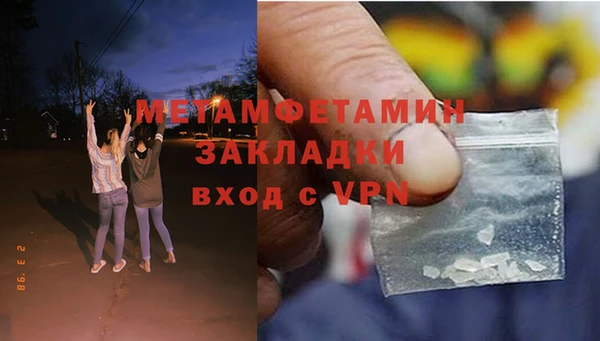 COCAINE Заводоуковск