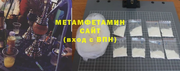 кристаллы Лиски