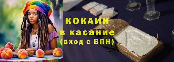 ALPHA-PVP Лагань
