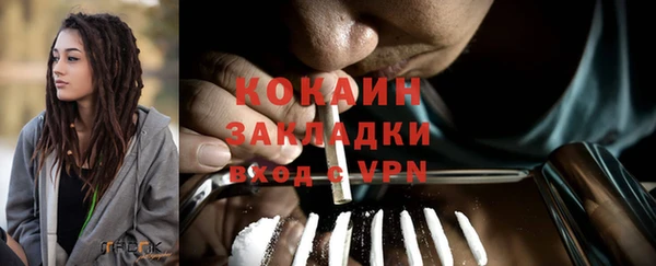 Альфа ПВП Лабытнанги
