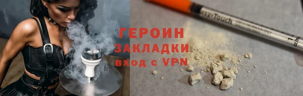 кристаллы Лиски