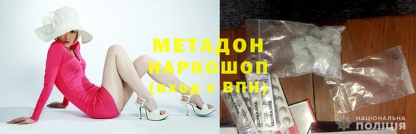 наркотики Ладушкин