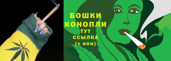 кристаллы Лиски