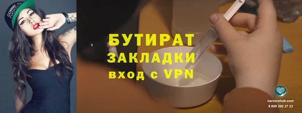 Альфа ПВП Лабытнанги
