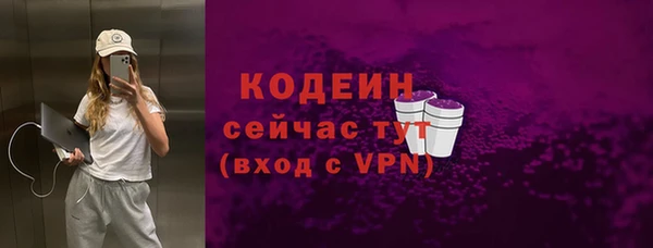 ALPHA-PVP Лагань