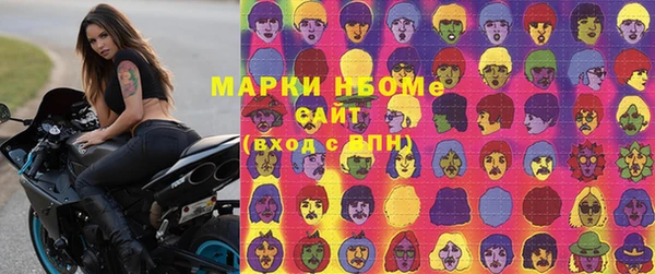 марки nbome Липки