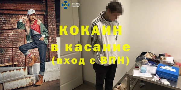 кристаллы Лиски