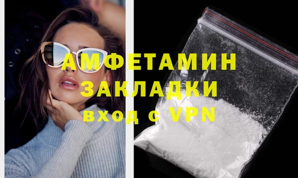мдма Дмитров
