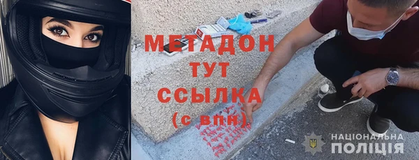 наркотики Ладушкин
