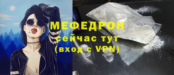 Альфа ПВП Лабытнанги
