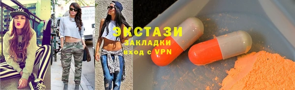 Альфа ПВП Лабытнанги