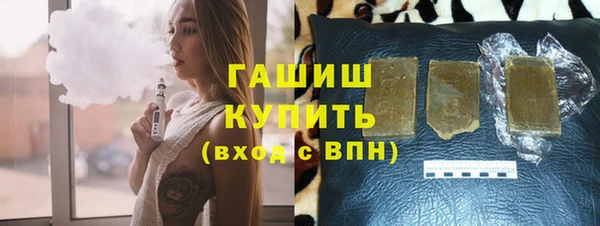 наркотики Ладушкин