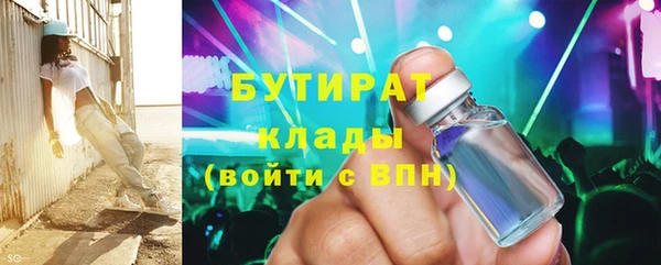 кристаллы Лиски