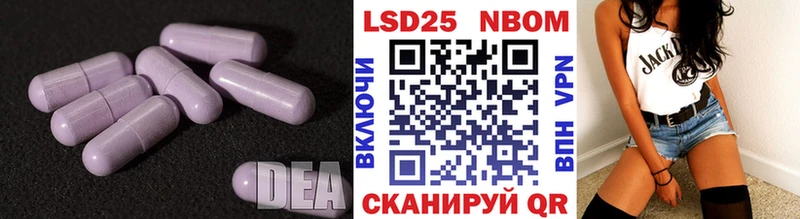 Лсд 25 экстази ecstasy  сколько стоит  Бирюч 