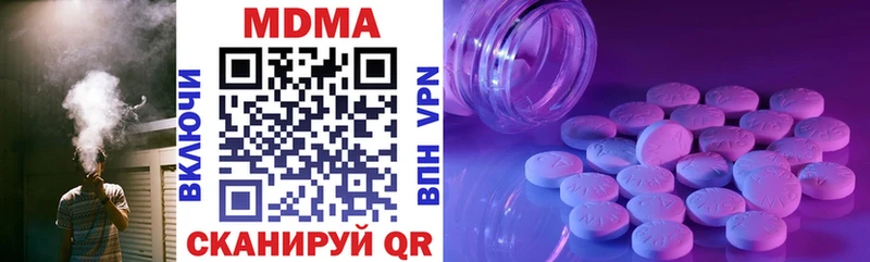mega сайт Бирюч MDMA Molly