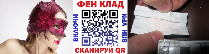 МЕТАМФЕТАМИН Декстрометамфетамин 99.9% Бирюч