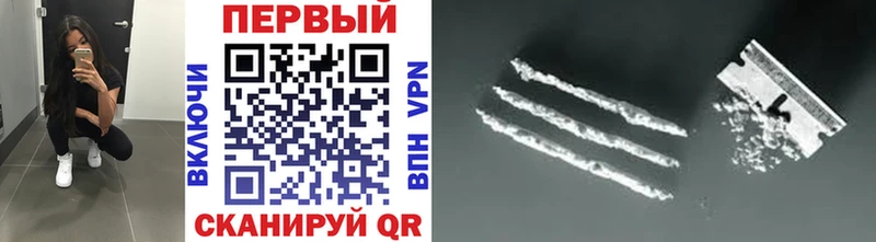 mega сайт  наркотики  Бирюч  Первитин витя 