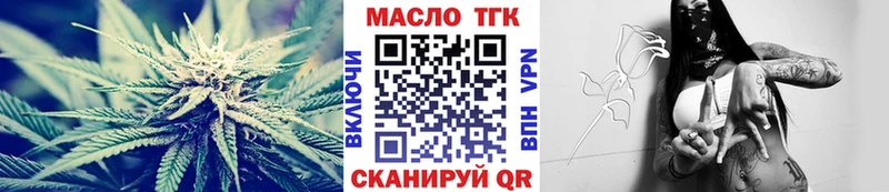 Дистиллят ТГК гашишное масло  mega ссылка  Бирюч  что такое наркотик 